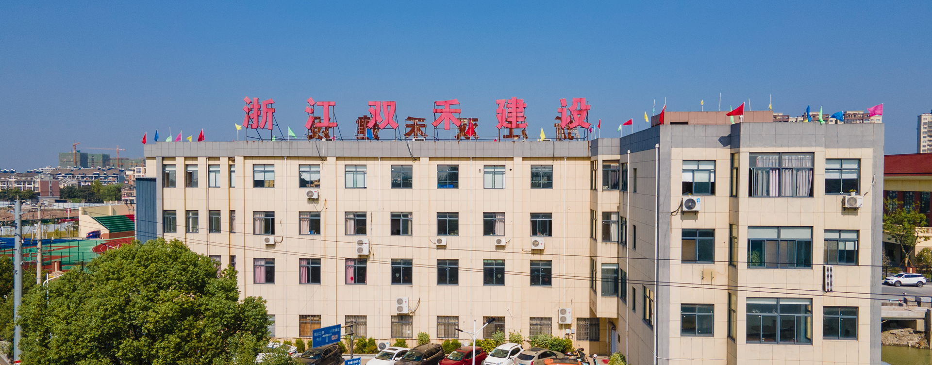 关于我们